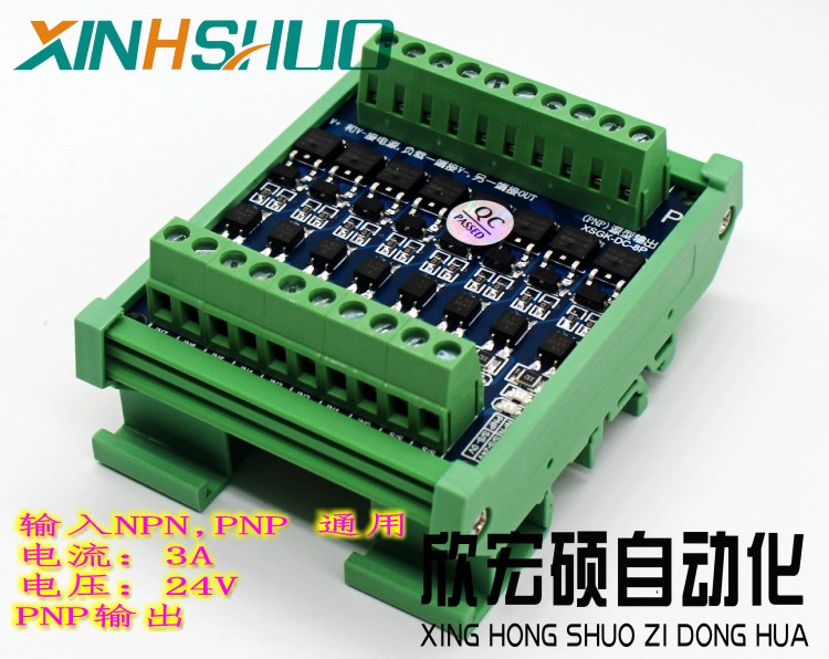 8-channel NPN/PNP board PLC ou - Relay 8 Channel Board avaliação e preço