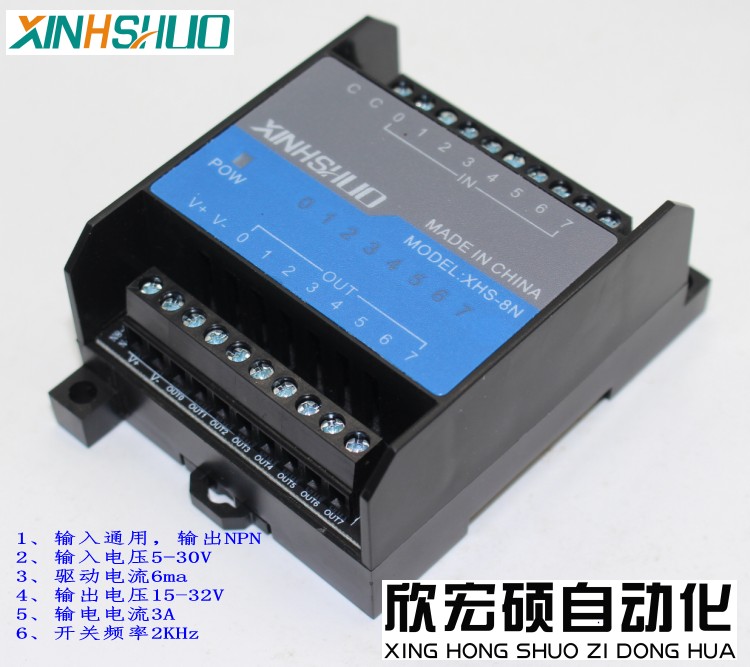 8-channel NPN/PNP board PLC ou - Relay 8 Channel Board avaliação e preço