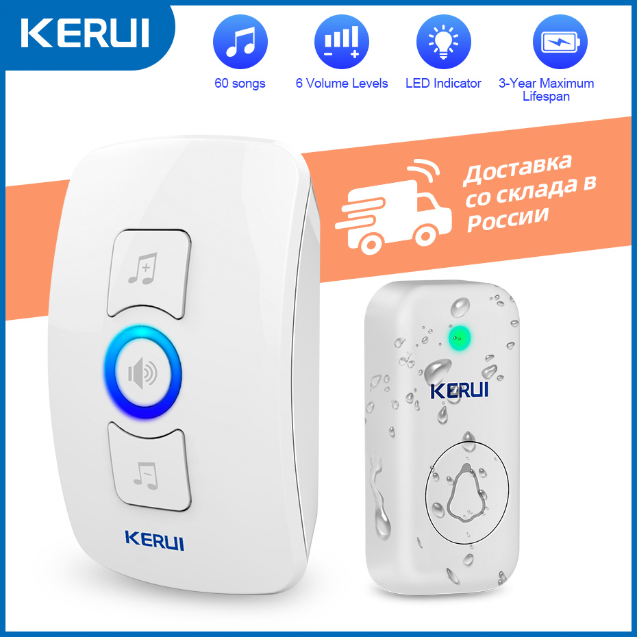 KERUI M525 Door Bell Chime Kit - Smart Home Automation Diy avaliação e preço